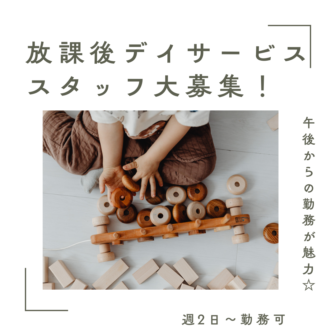 株式会社アイオライト／まごころの家　高陽