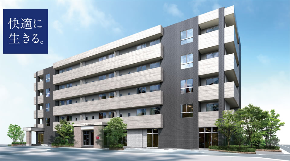 株式会社エクセレントケアシステム （エクセレントグループ）／アイグランデュ岡山