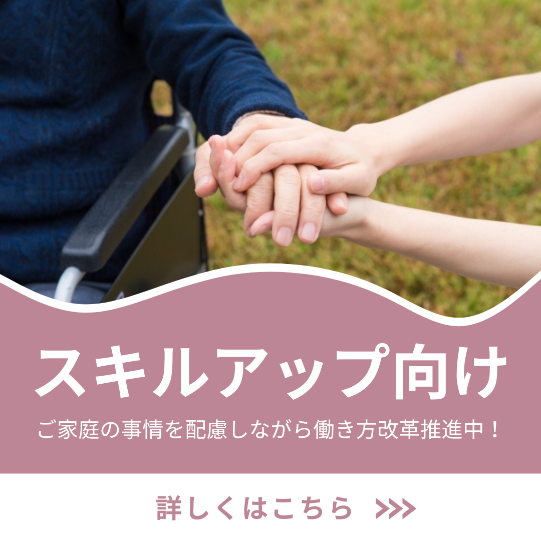 株式会社シーエヌシー／ケアプランセンター シーエヌシー