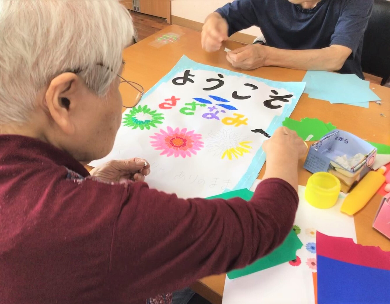 有限会社さざなみ／グループホームさざなみ・ヘルパーステーションわおん