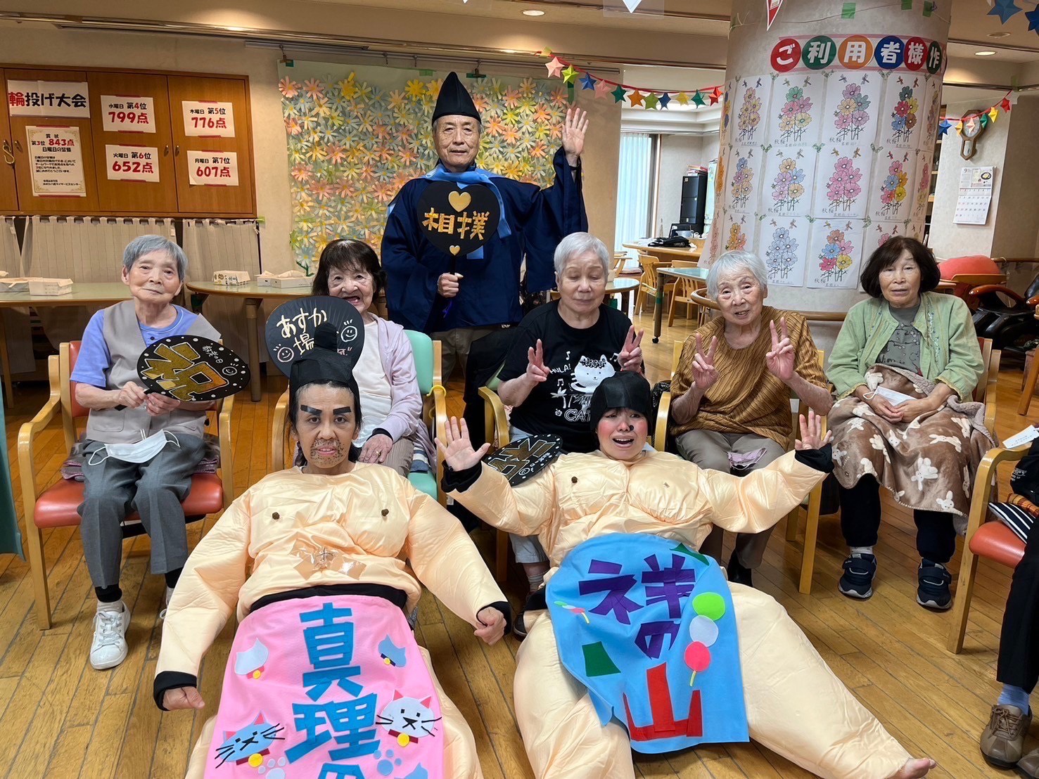 社会福祉法人　朋寿会／あすか八尾デイサービスセンター