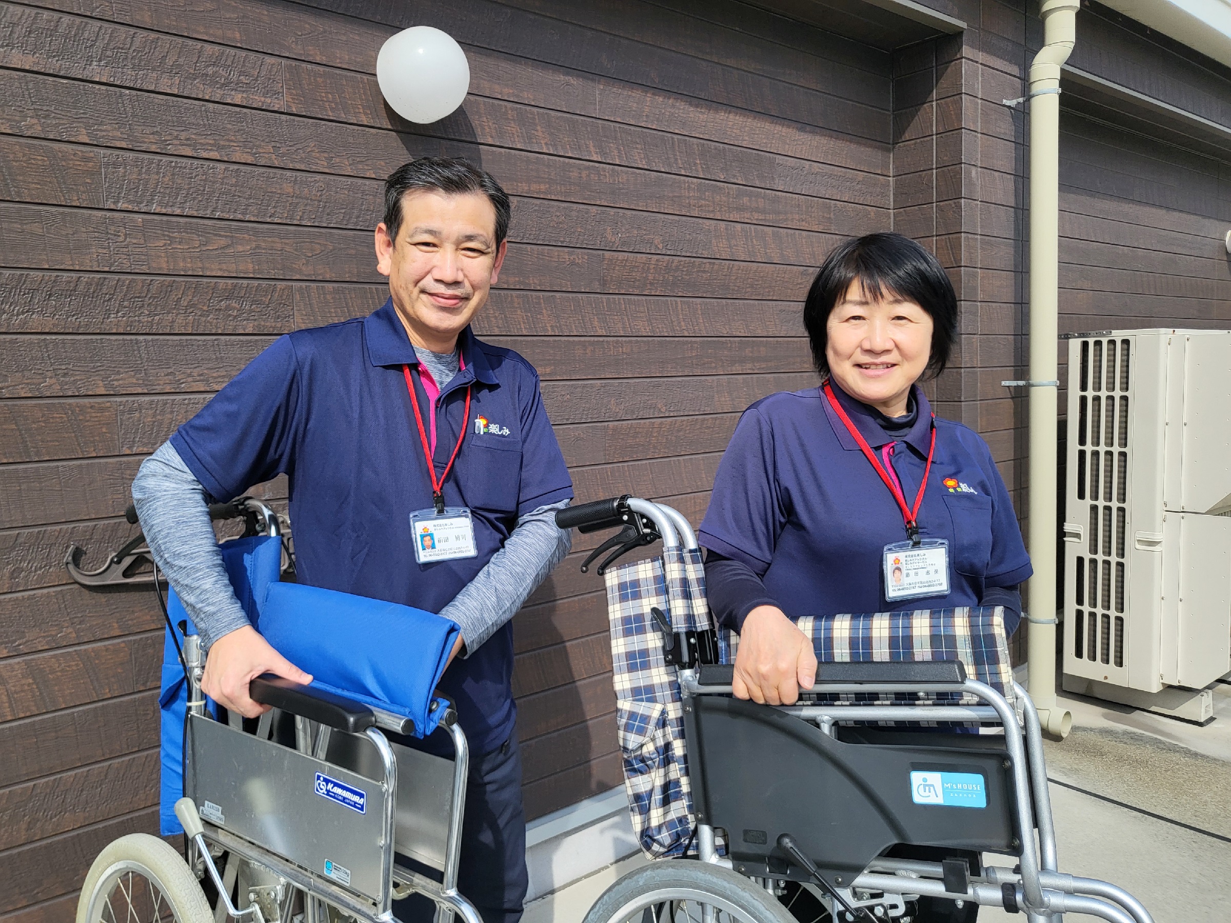 株式会社楽しみ／楽しみケアレンタル