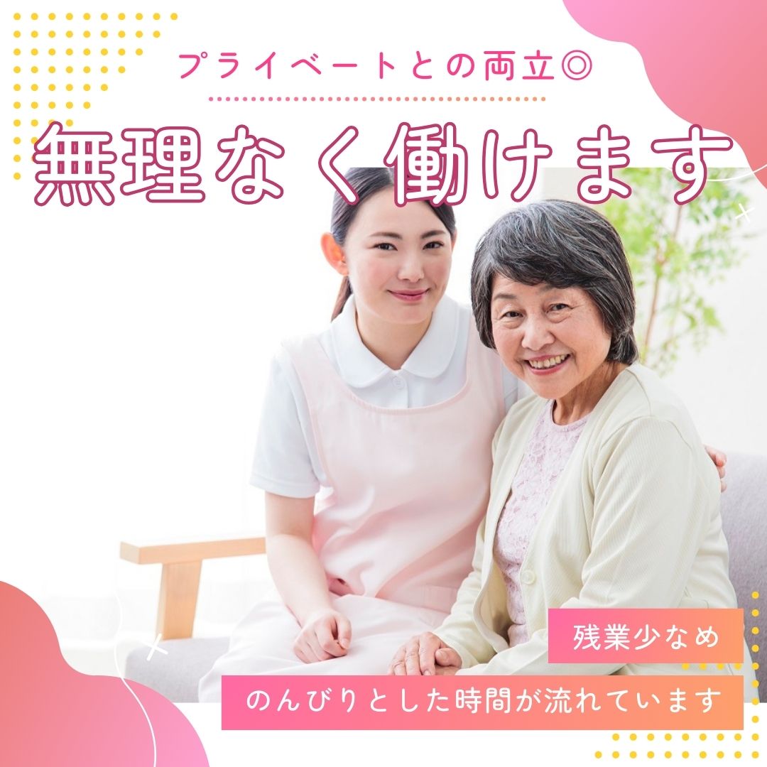 株式会社オフィスシンセリティ／グループホームやまと椿館