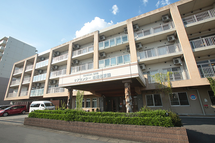 社会福祉法人名栗園／ケアセンター岩槻名栗園（特別養護老人ホーム）