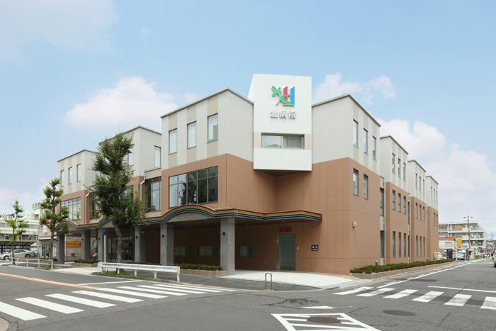 北医療生活協同組合／北病院