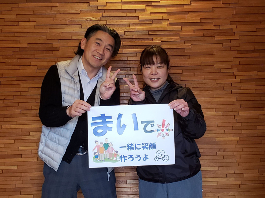 有限会社マイ・ライフステージ／居宅介護サービスまい