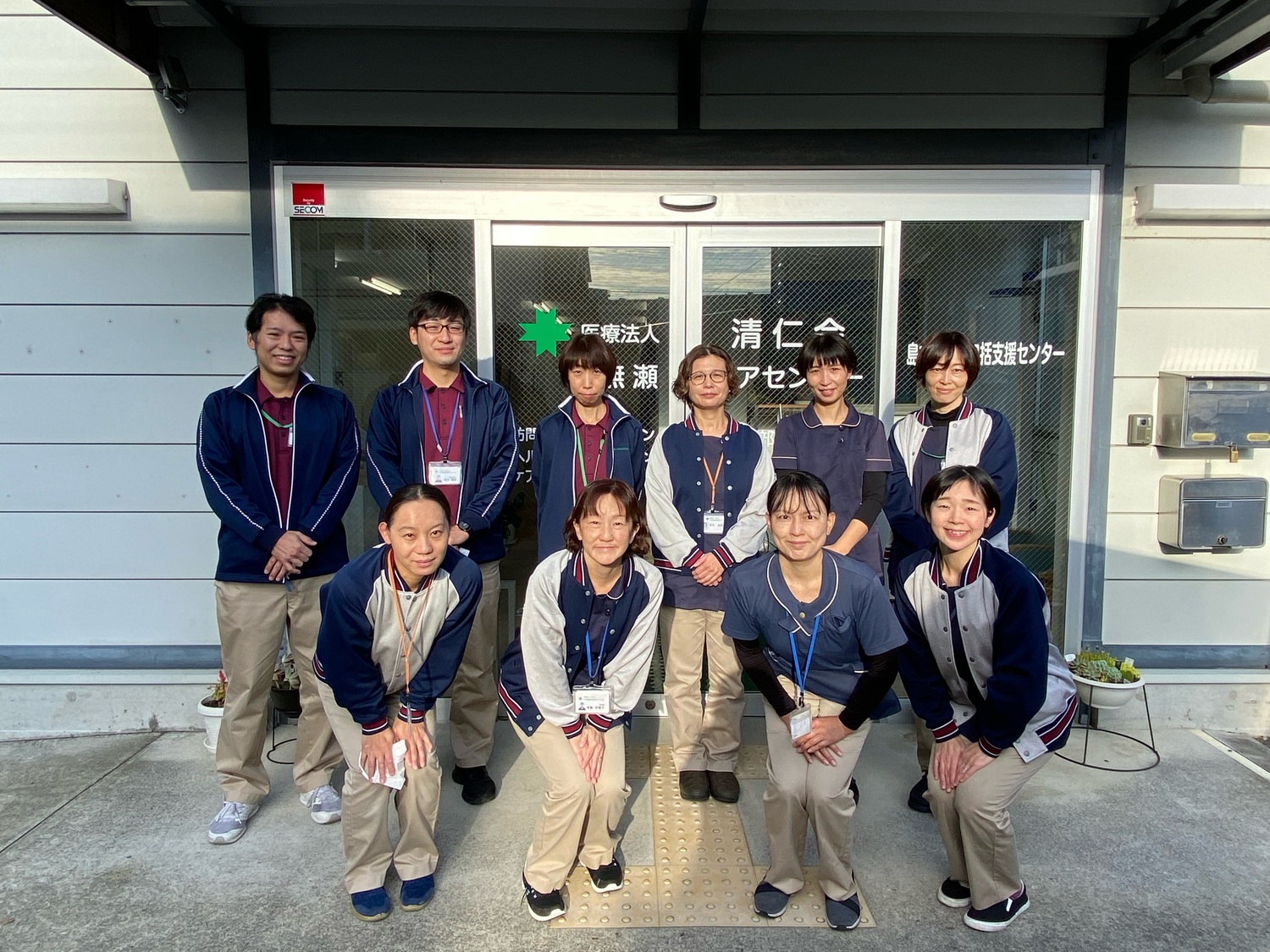 医療法人清仁会／水無瀬ケアセンター