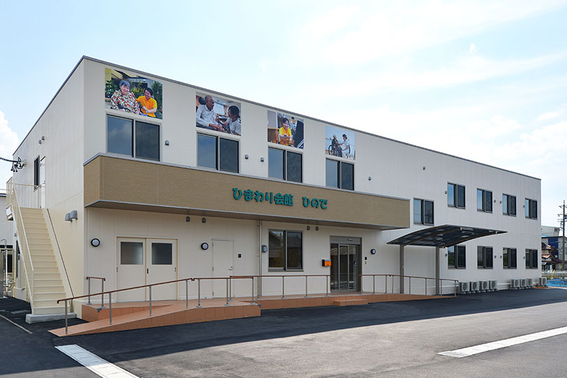 株式会社ひまわりケアサービス／ひまわり会館　ひので【104】