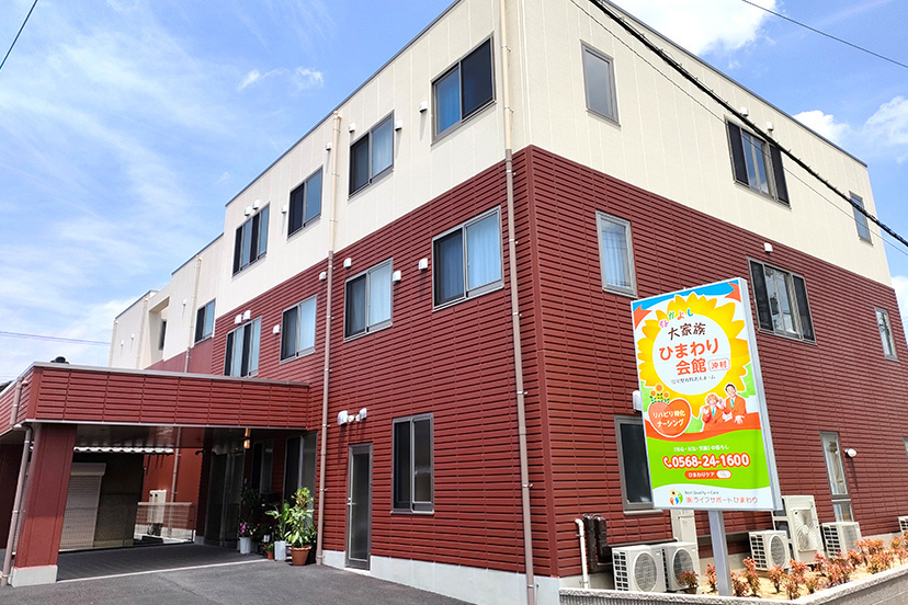 株式会社ライフサポートひまわり／ひまわり会館　沖村【201】