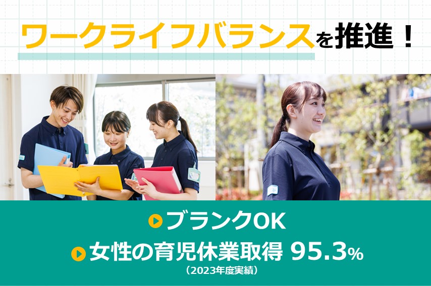 株式会社ツクイ／ツクイ清水渋川（デイサービス）【395】