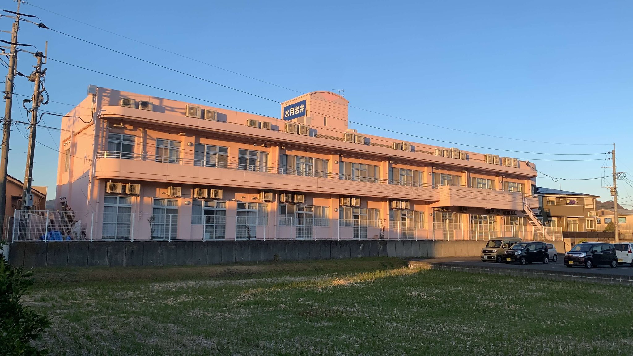 社会福祉法人ふたば会／社会福祉法人ふたば会　特別養護老人ホーム水月吉井