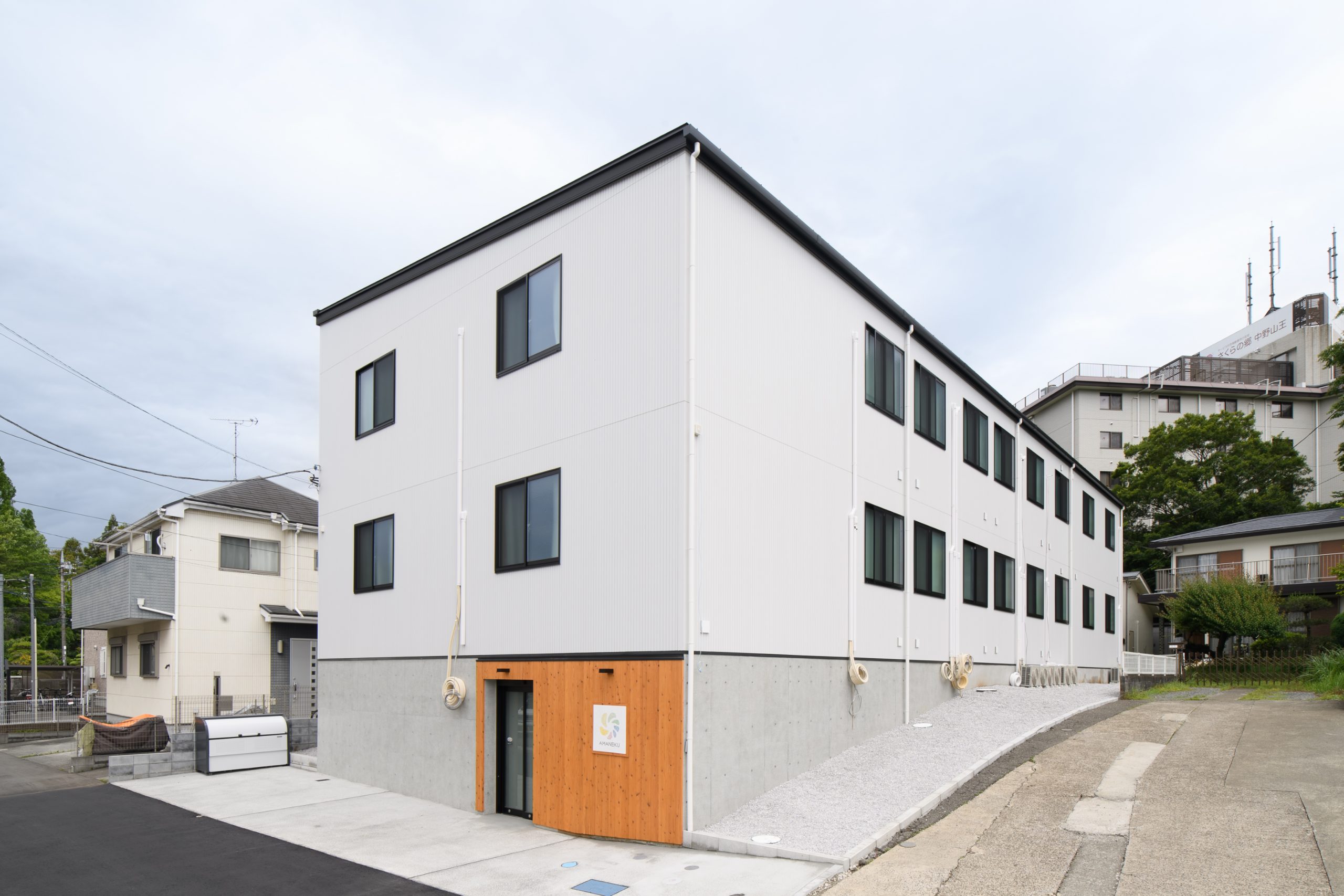 株式会社AMATUHI／AMANEKU八王子中野山王（日中型）