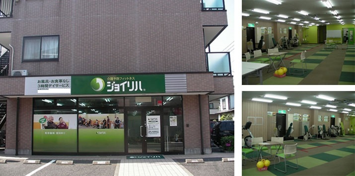 株式会社 ヤマウチ／ジョイリハ狭山ヶ丘