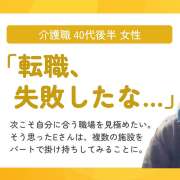 「働いてみないとわからない」特養とデイサービスを掛け持ちして適性を確認