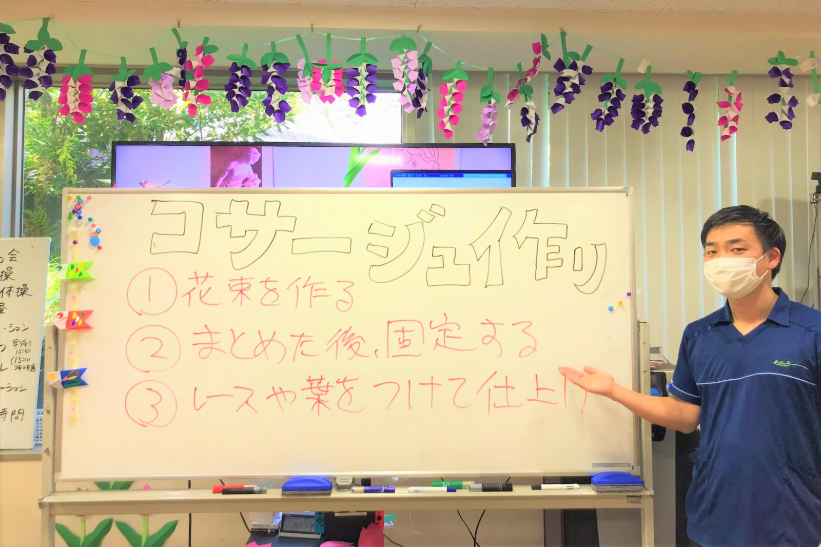 レオパレス21グループ|あずみ苑高見原（デイサービス）