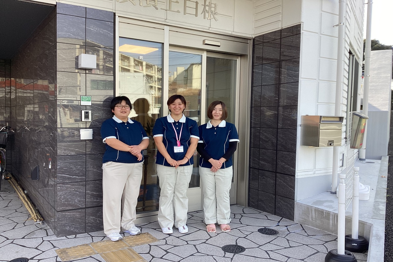 株式会社エクセレントケアシステム （エクセレントグループ）|えくせれんと横濱上白根