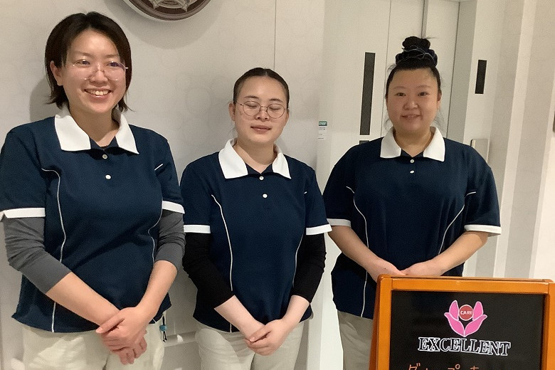 株式会社エクセレントケアシステム （エクセレントグループ）|エクセレント北寺尾アネックス