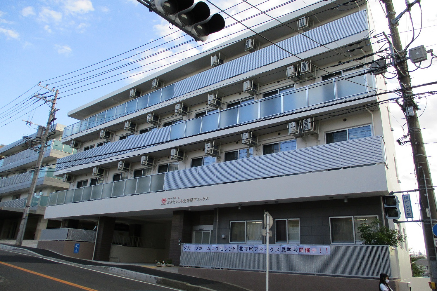 株式会社エクセレントケアシステム （エクセレントグループ）|エクセレント北寺尾アネックス