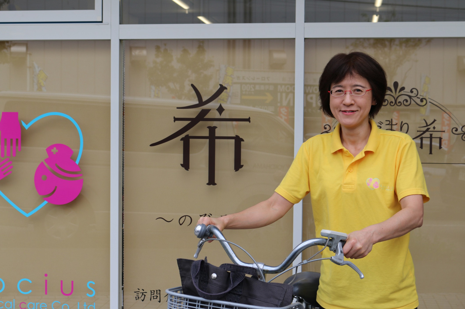 株式会社ソシアスメディカルケア|居宅介護支援事業所〜絆〜