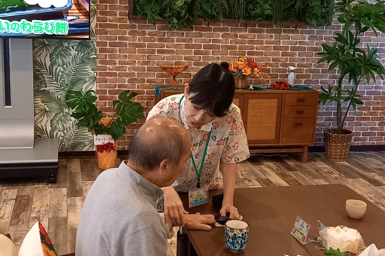 株式会社ソシアスメディカルケア|居宅介護支援事業所〜絆〜